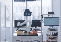 智启新程共赴未来淄博经开区机器人产业“加速起跑”