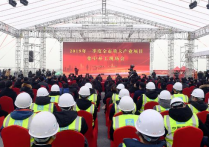 西门子德国以外蕞大自建研发及生产基地动工南京溧水重大产业项目集中开工