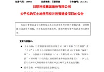 科创板"小巨人"落子珠海高新区：日联科技6亿元打造华南总部基地