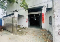 （热门）佛山里水700方小独院低价现成办公可做饭个人马路边厂房出租佛山南海独门独院单层 - 园区产业