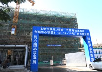 打开新局面闯出新路径｜超额完成任务！凤岗镇2025年重大项目完成投资超19亿元