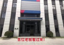 （热门）合肥南山岗集镇岗集全新钢结构厂房出租 国企高品质示范区 可办环评长丰4500平单层可环评轨交