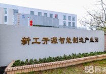 0.5元，（热门）南京国企直租！急！江宁竹山路厂房出租仓储办公，可分租南京江宁科学园厂房10000平
