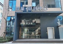 （热门）合肥瑞跃产业园精装修  拎包入驻 出行便利 园区环境好 采光好厂房出租118平多层轨交口 -